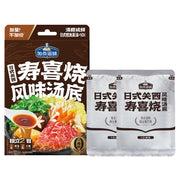 Best Sellers at UMall Australia