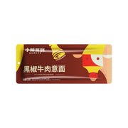 Instant Food at UMall Australia