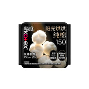 Chinese Skincare & Personal Care at UMall Australia