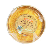 Half Price at UMall Australia