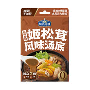 Best Sellers at UMall Australia