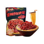 Instant Food at UMall Australia