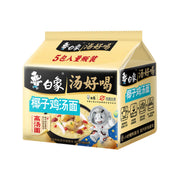 Chinese Instant Food at UMall Australia