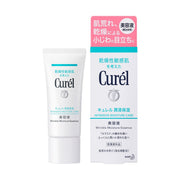 Beauty & Personal Care at UMall Australia