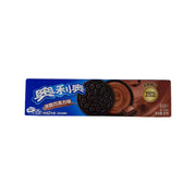 Đồ ăn vặt & kẹo ngọt at UMall Australia