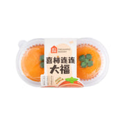 Đồ ăn vặt & kẹo ngọt at UMall Australia