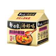 Chinese Instant Food at UMall Australia