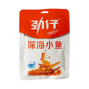 Thịt khô & hải sản at UMall Australia