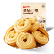 Chinese Snacks at UMall Australia