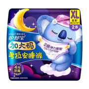 Mỹ phẩm & Chăm sóc cá nhân at UMall Australia
