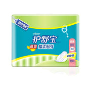 Chinese Skincare & Personal Care at UMall Australia