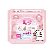 Beauty & Personal Care at UMall Australia