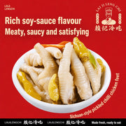 Chicken Feet at UMall Australia