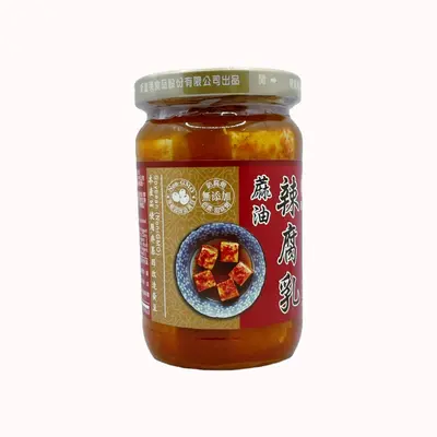 Csi Spicy Fermented Bean Curd With Sesame Oil 320g