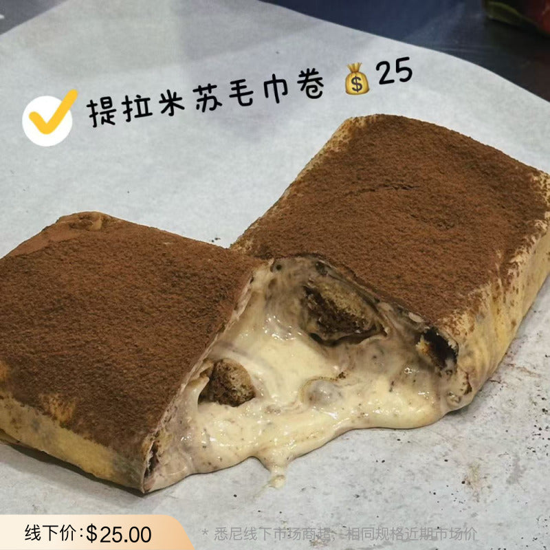 12-Cake-Tiramisu-Roll-Cake-(Towel-Roll)-–-1-Piece-1