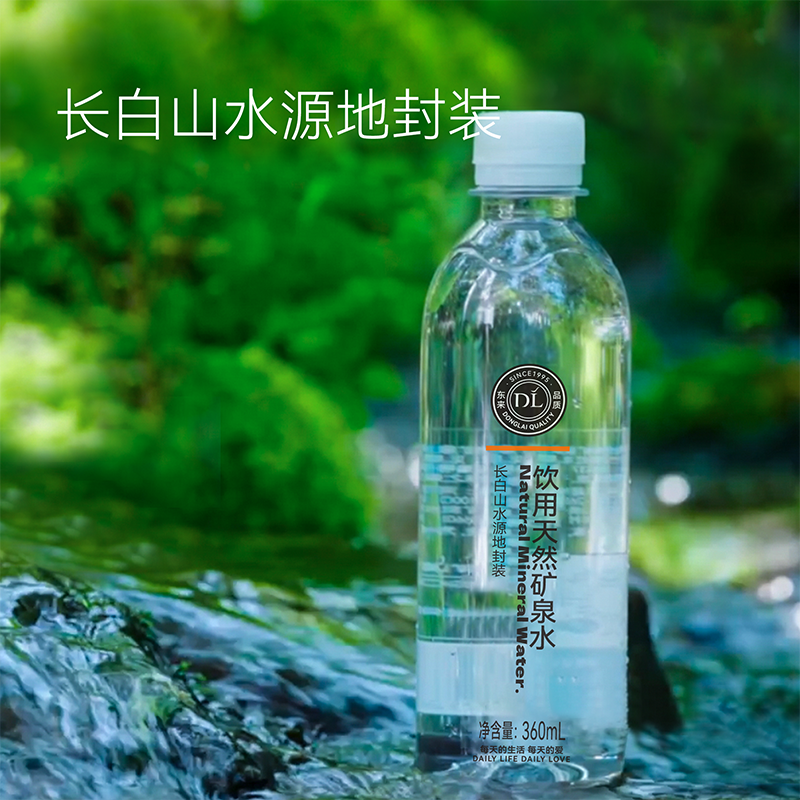 DL-Natural-Mineral-Spring-Water-360ml-×-15-Bottles---Changbai-Mountain-Source-3
