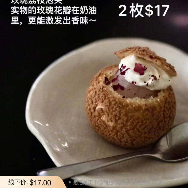 12-Cake-Rose-Lychee-Cream-Puffs---2-Pieces-1