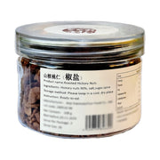 Chinese Snacks at UMall Australia