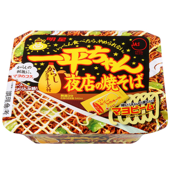 Mì Xào Yakisoba Ippeichan Quán Đêm 135 g – sốt tương & mayo mù tạt