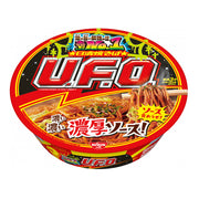 Instant Food at UMall Australia