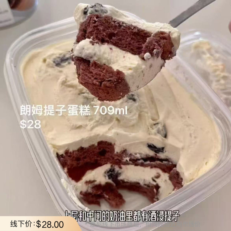 12-Cake-Rum-Raisin-Cream-Cake-Box---1-Piece-1