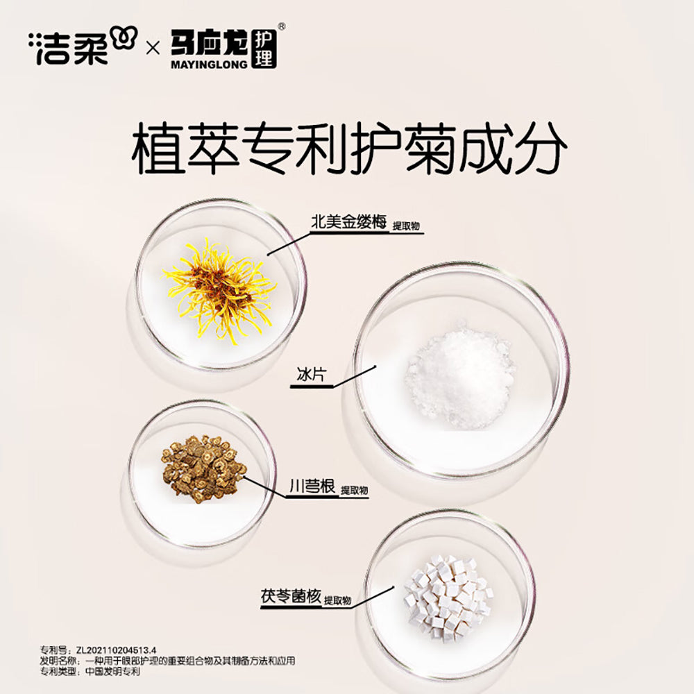 C&S-×-Mayinglong-Comfortable-Flushable-Wet-Toilet-Wipes-–-40-Sheets-×-2-Packs-4