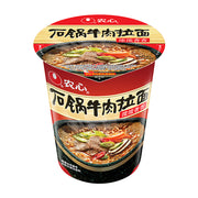 Instant Food at UMall Australia