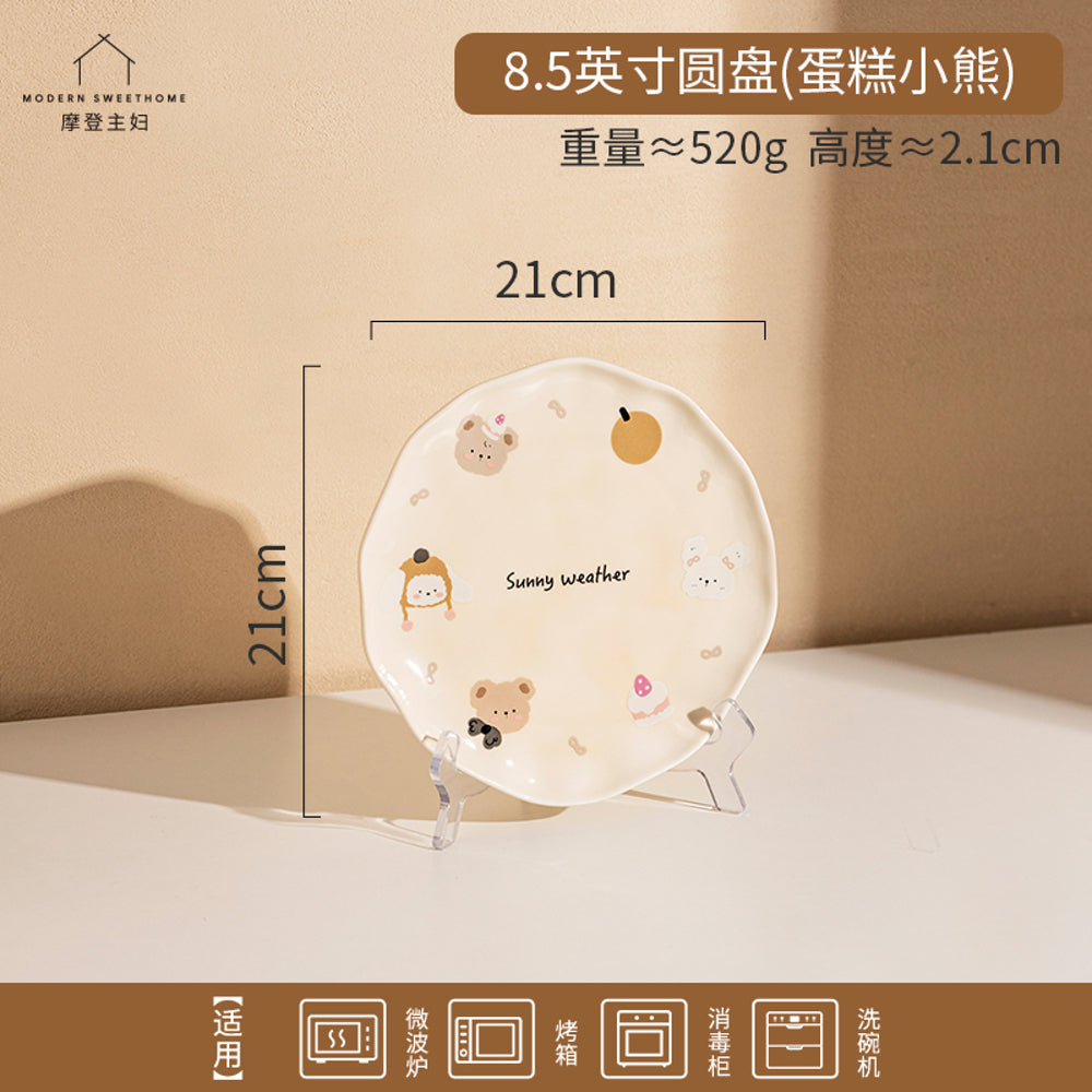 Modern-Sweet-Home-8.5"-Ceramic-Dessert-Plate-–-Sunny-Weather-Bear-Design,-21-cm-1