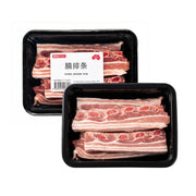 Meat at UMall Australia