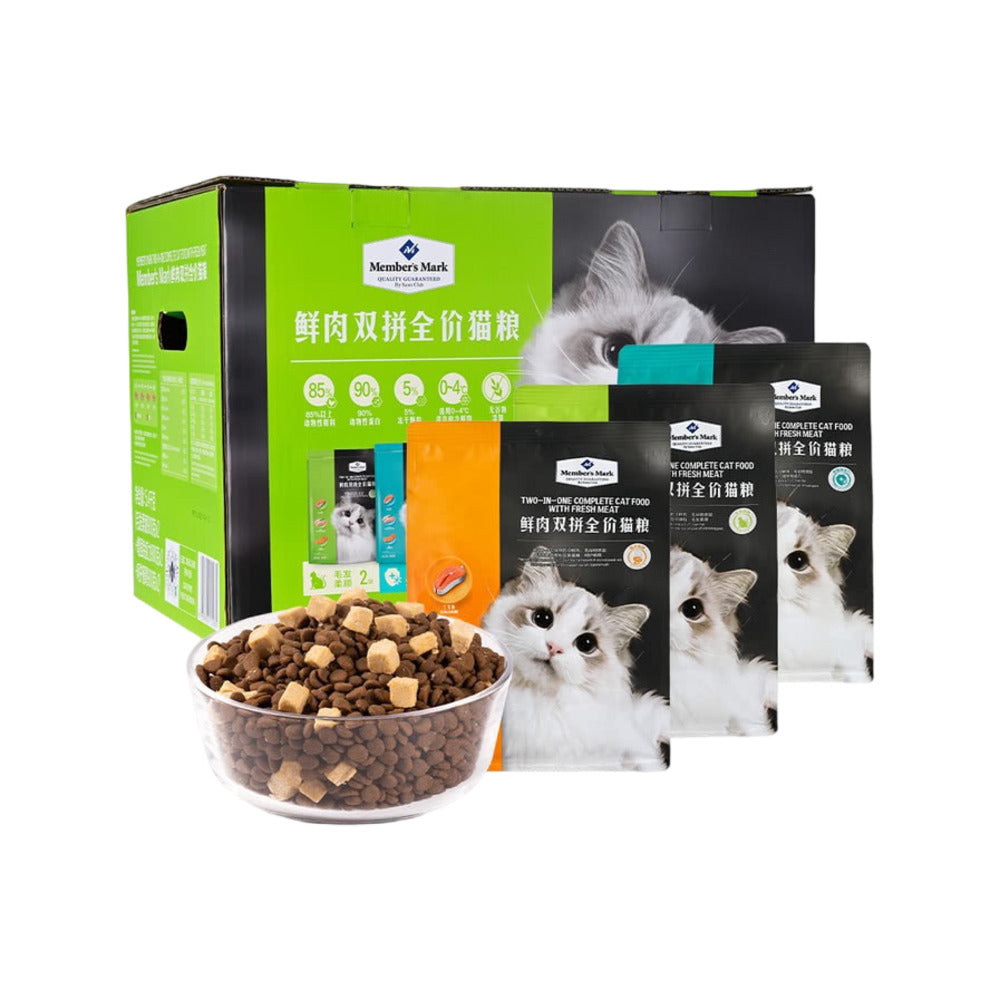 Member's-Mark-Two-Meat-Complete-Cat-Food-–-6-×-900-g-1