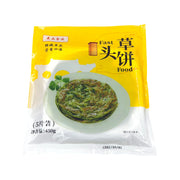 Bán chạy nhất at UMall Australia