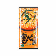 Instant Food at UMall Australia