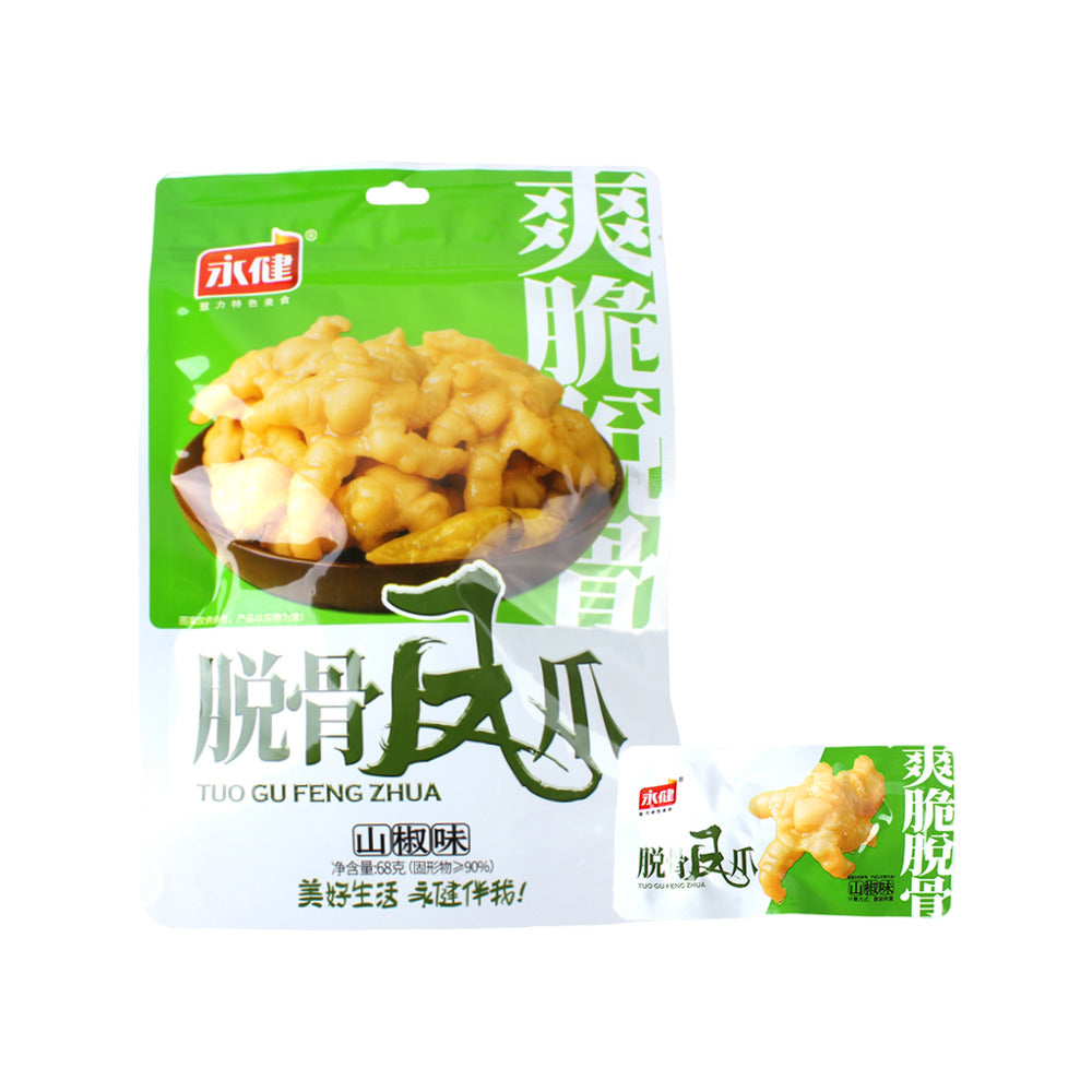 Yongjian-Boneless-Chicken-Feet-–-Pickled-Pepper-68g-1