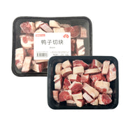 Meat at UMall Australia