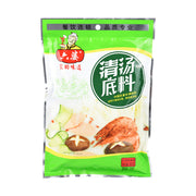 Instant Food at UMall Australia