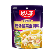 Pantry at UMall Australia
