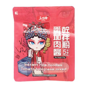 Instant Food at UMall Australia