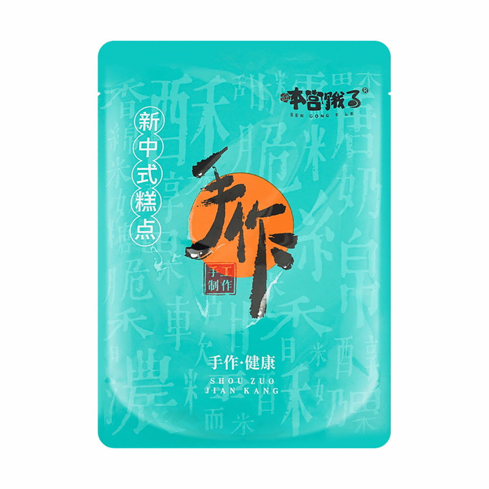 Ben-Gong-E-Le-Blood-Glutinous-Rice-and-Walnut-Cake---200g-1