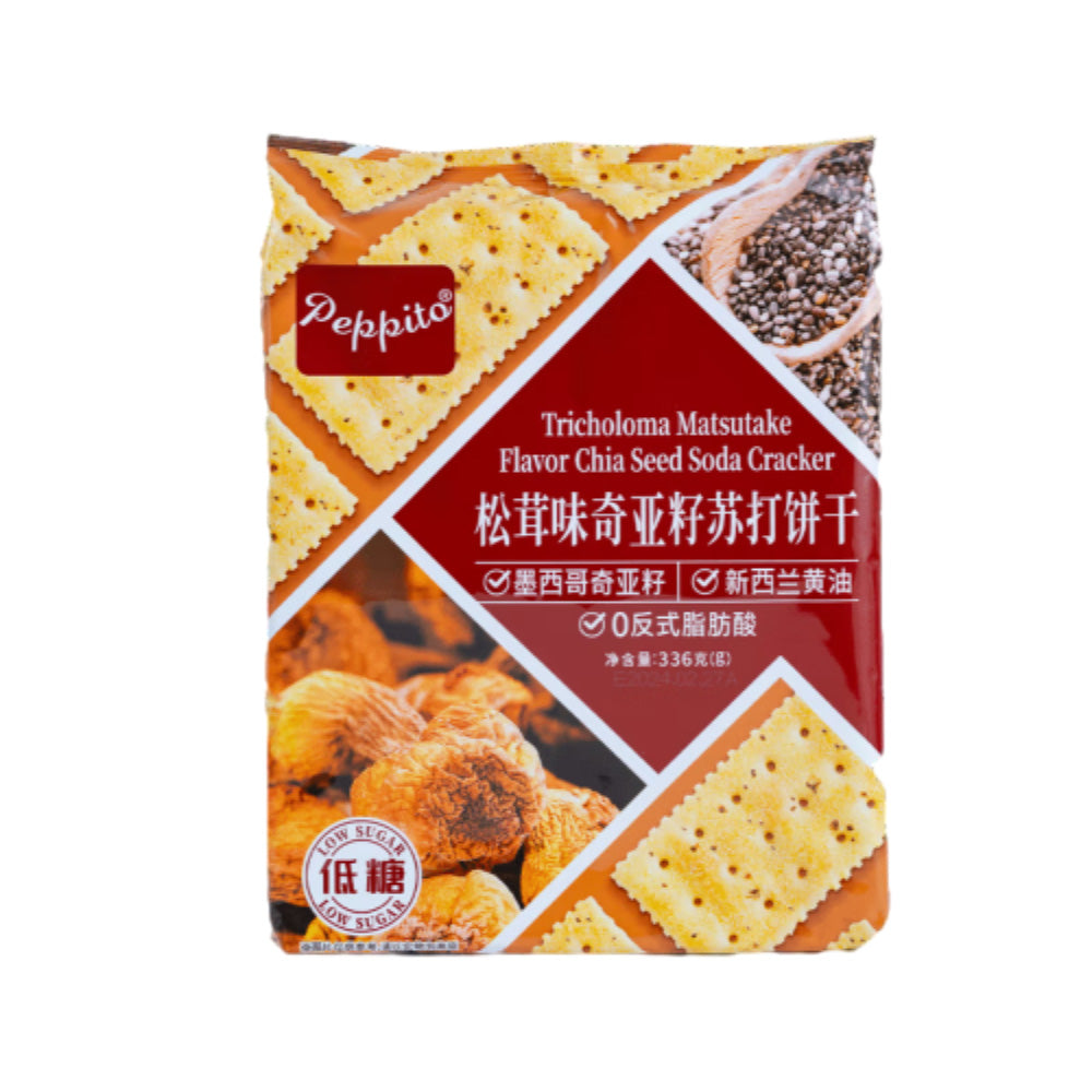 Peppito Tricholoma Matsutake Chia Seed Soda Crackers - 336g-1