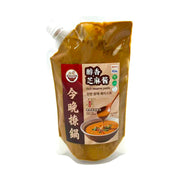 Sauces & Condiments at UMall Australia