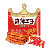 Đồ ăn vặt cay at UMall Australia