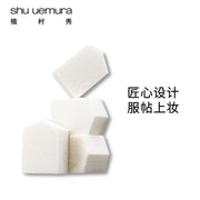 New Arrivals at UMall Australia