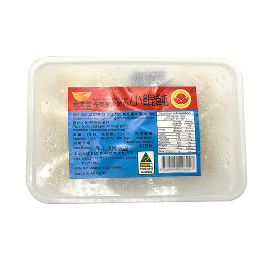 Frozen Golden Dumplings with Preserved Vegetable, Shrimp and Pork Filling 240g