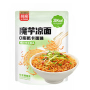 Instant Food at UMall Australia