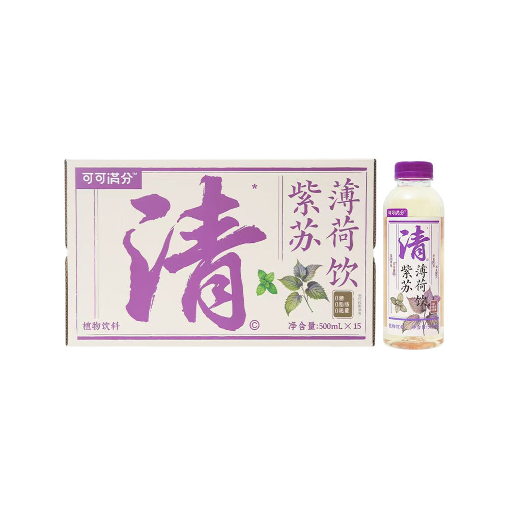 Keke-Manfen-Perilla-&-Mint-Herbal-Tea-Drink-500ml-x-15-Bottles---Chinese-Style-Herbal-Infusion-1