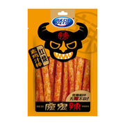 Spicy Snacks at UMall Australia