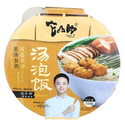 Thực phẩm châu Á ở Sydney | Mua online tại Umall at UMall Australia