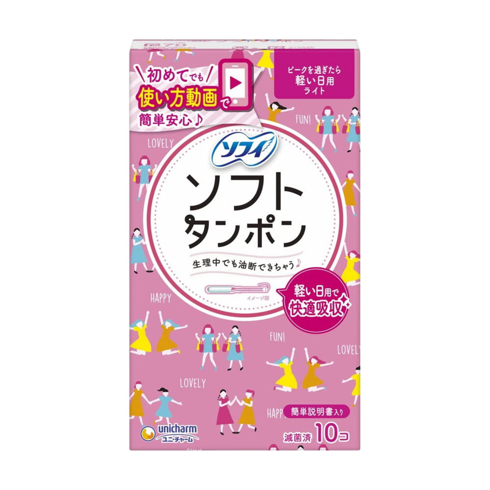 Sofy-Soft-Tampons-with-Applicator-–-Light-Flow-Day-Use,-10-Count-1