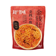 Món kho at UMall Australia