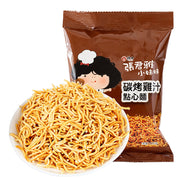 Thực phẩm châu Á ở Sydney | Mua online tại Umall at UMall Australia
